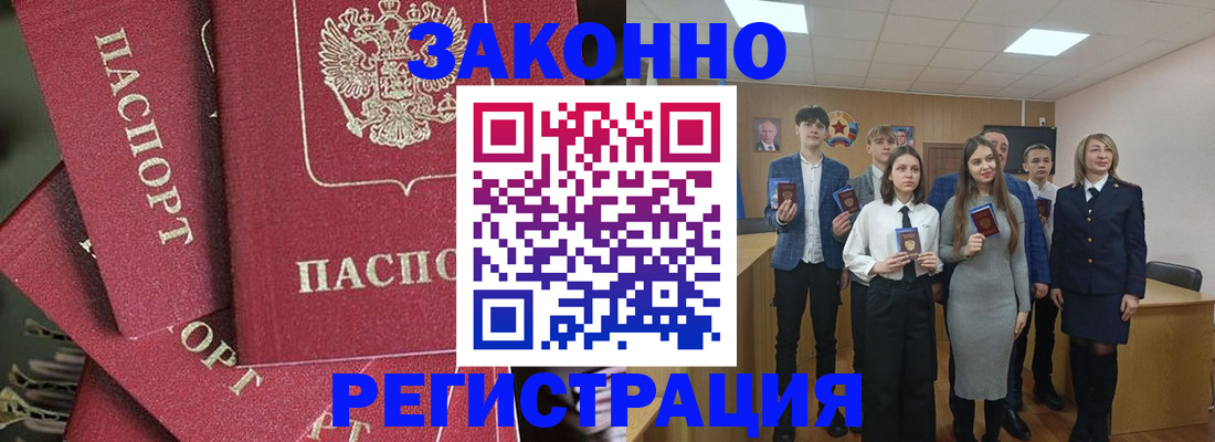 найти адрес прописки в Воронежской области